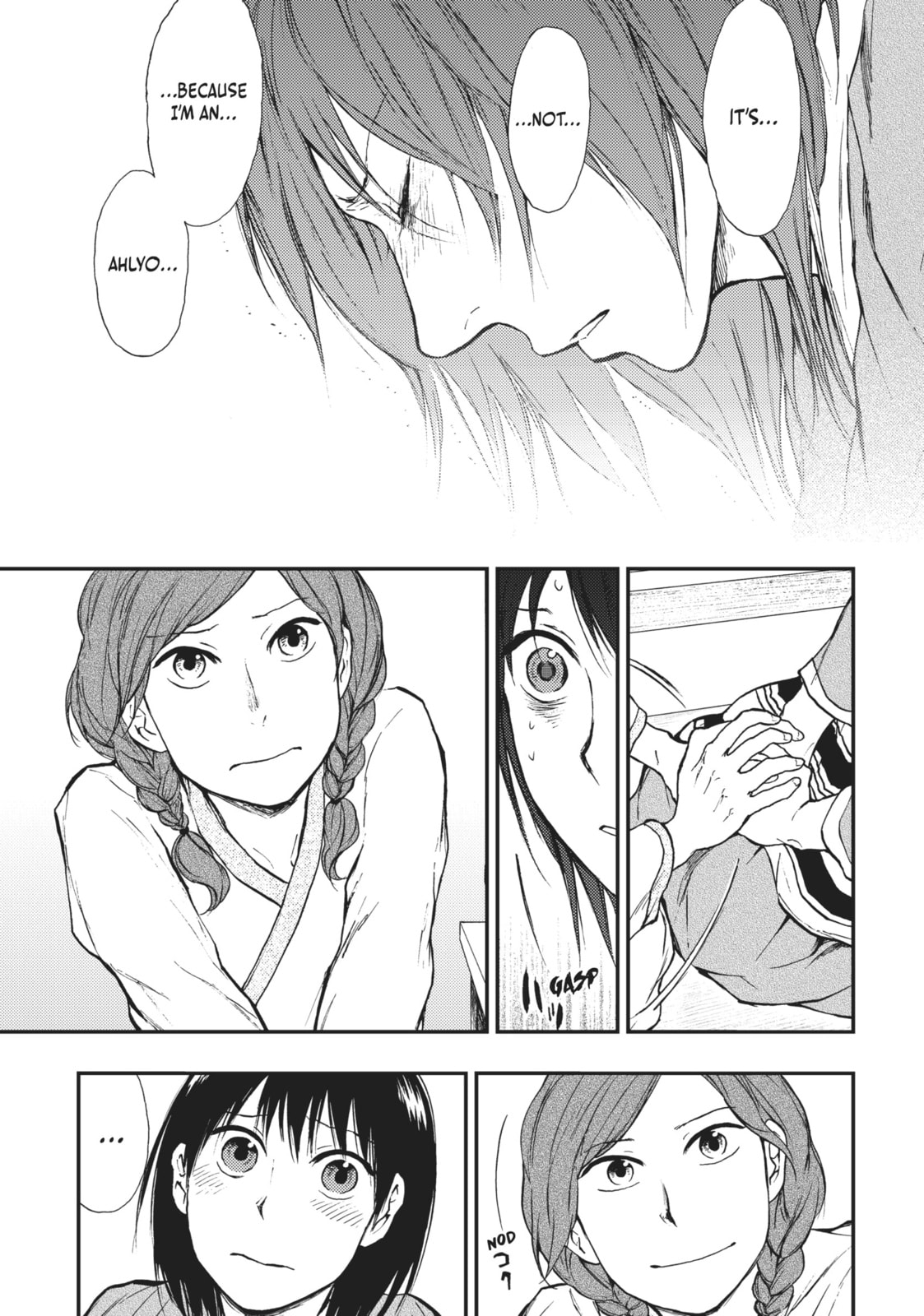Kemono no Souja Chapter 4.6 page 7 - 