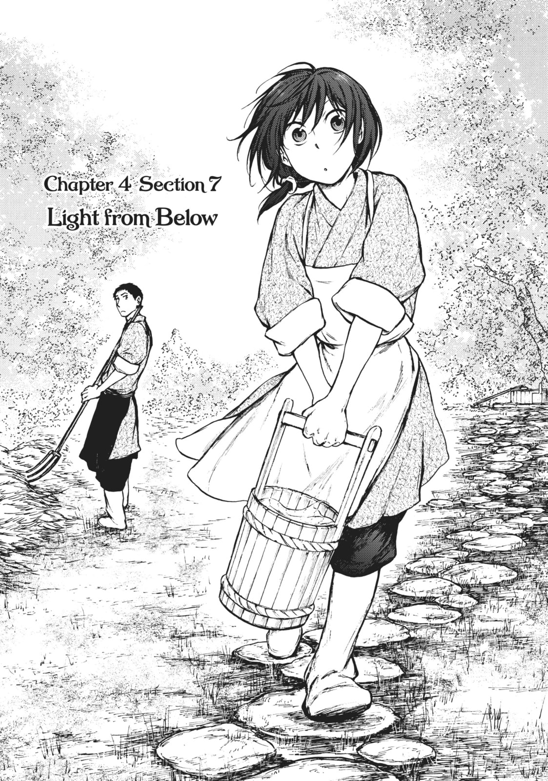 Kemono no Souja Chapter 4.7 page 1 - 