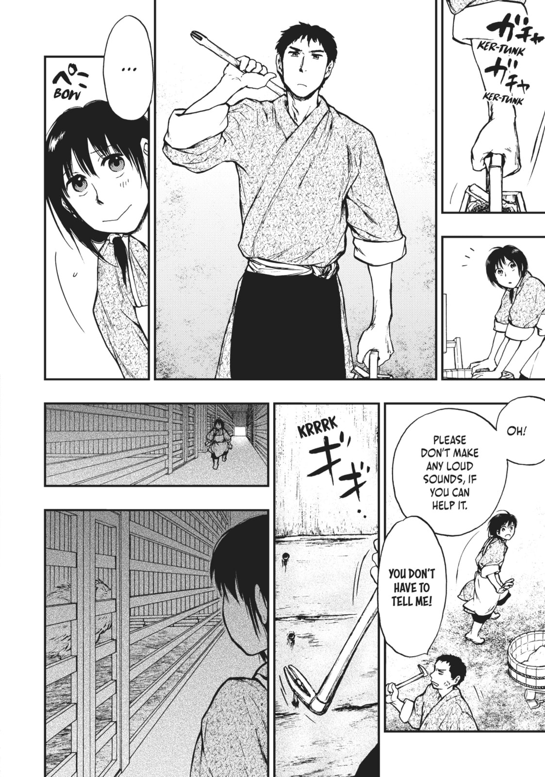 Kemono no Souja Chapter 4.7 page 2 - 