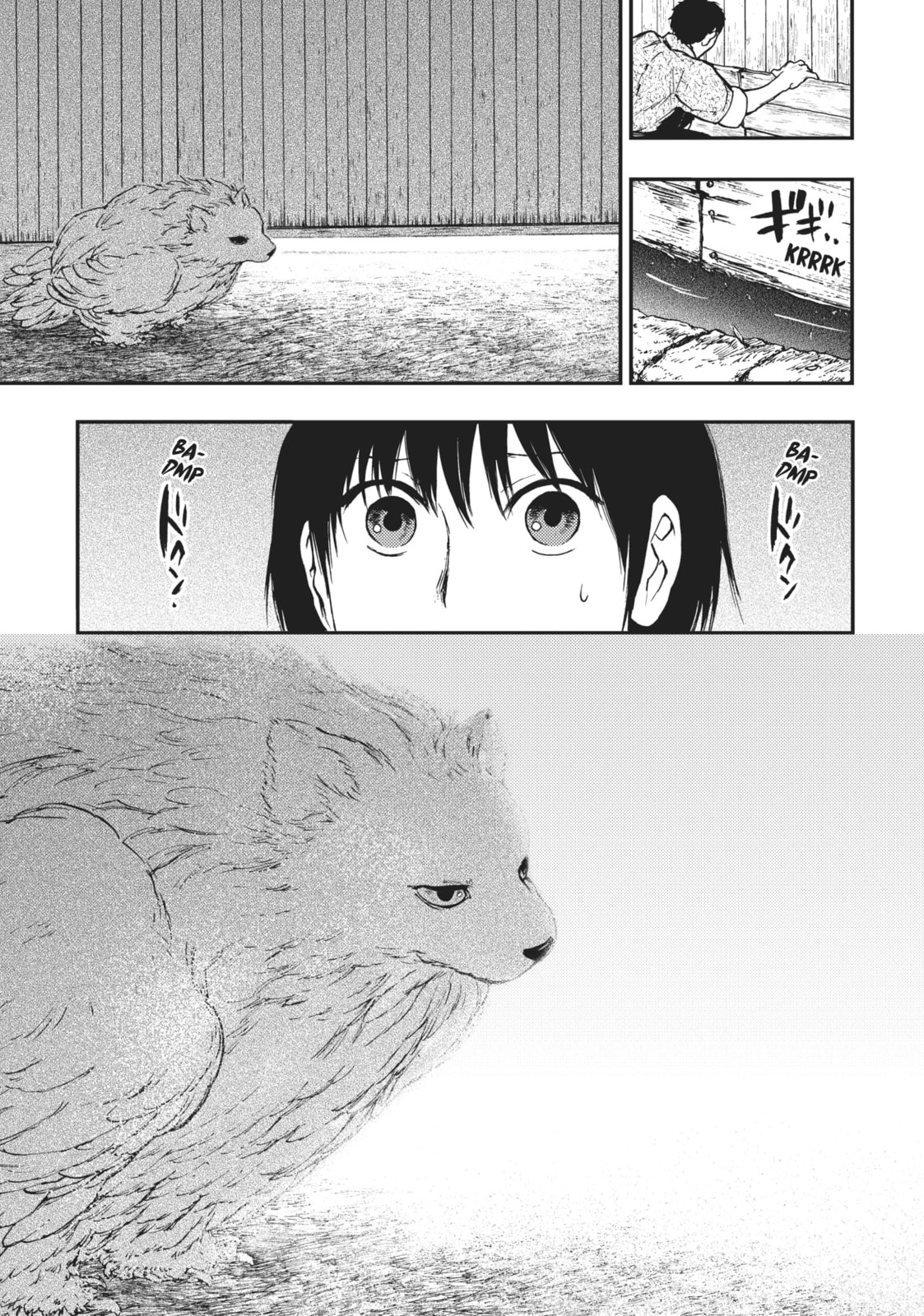 Kemono no Souja Chapter 4.7 page 3 - 