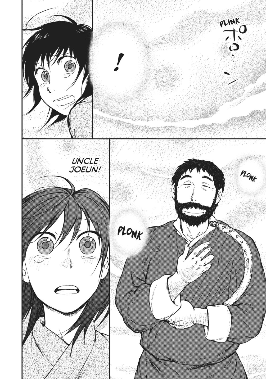 Kemono no Souja Chapter 4.7 page 24 - 