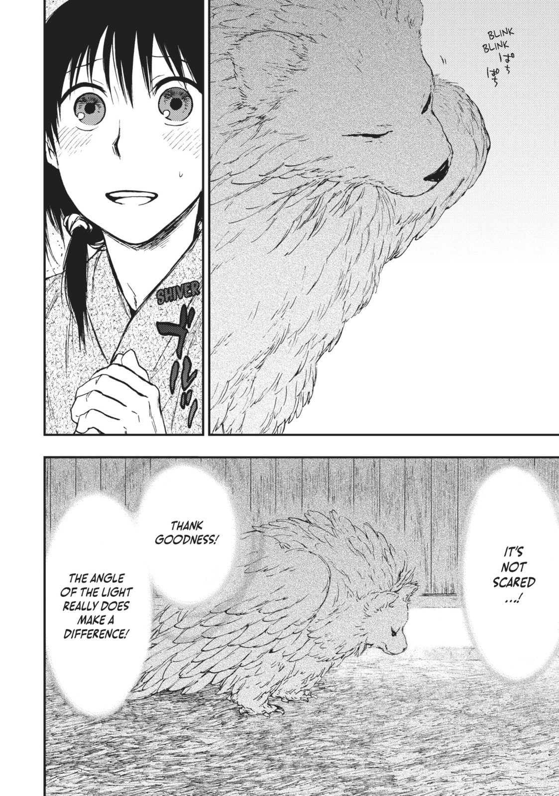 Kemono no Souja Chapter 4.7 page 4 - 