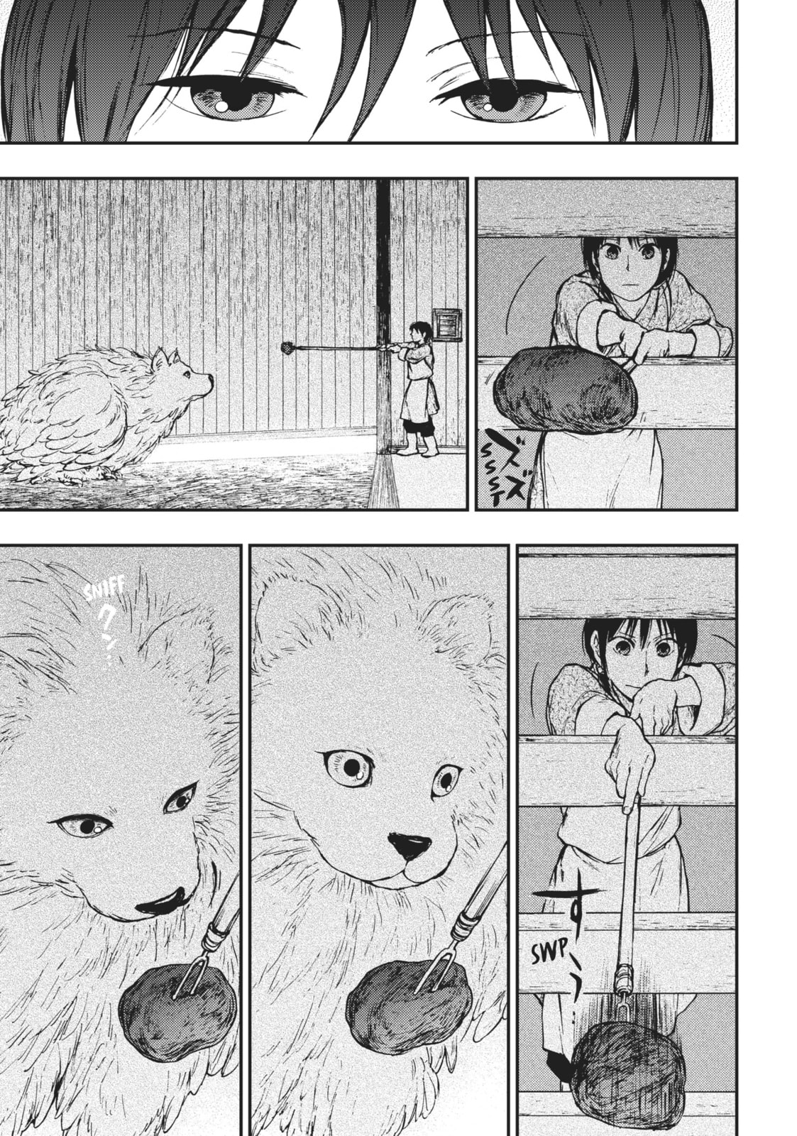 Kemono no Souja Chapter 4.7 page 9 - 