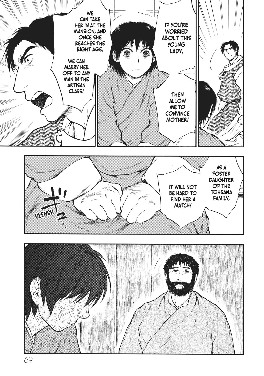 Kemono no Souja Chapter 4 page 17 - 