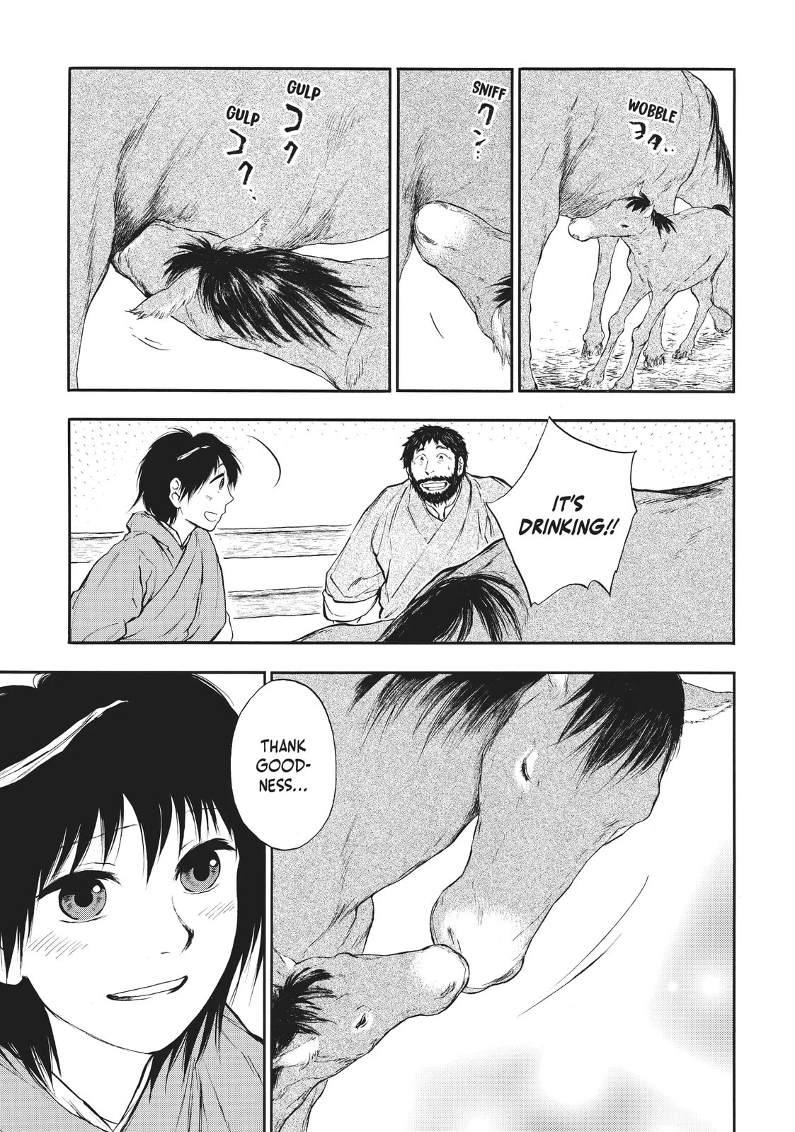 Kemono no Souja Chapter 4 page 3 - 
