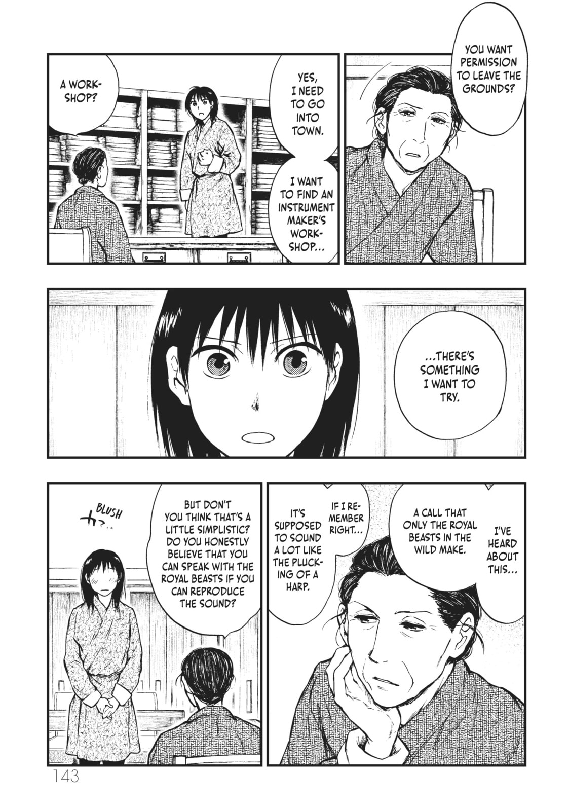 Kemono no Souja Chapter 5.1 page 21 - 