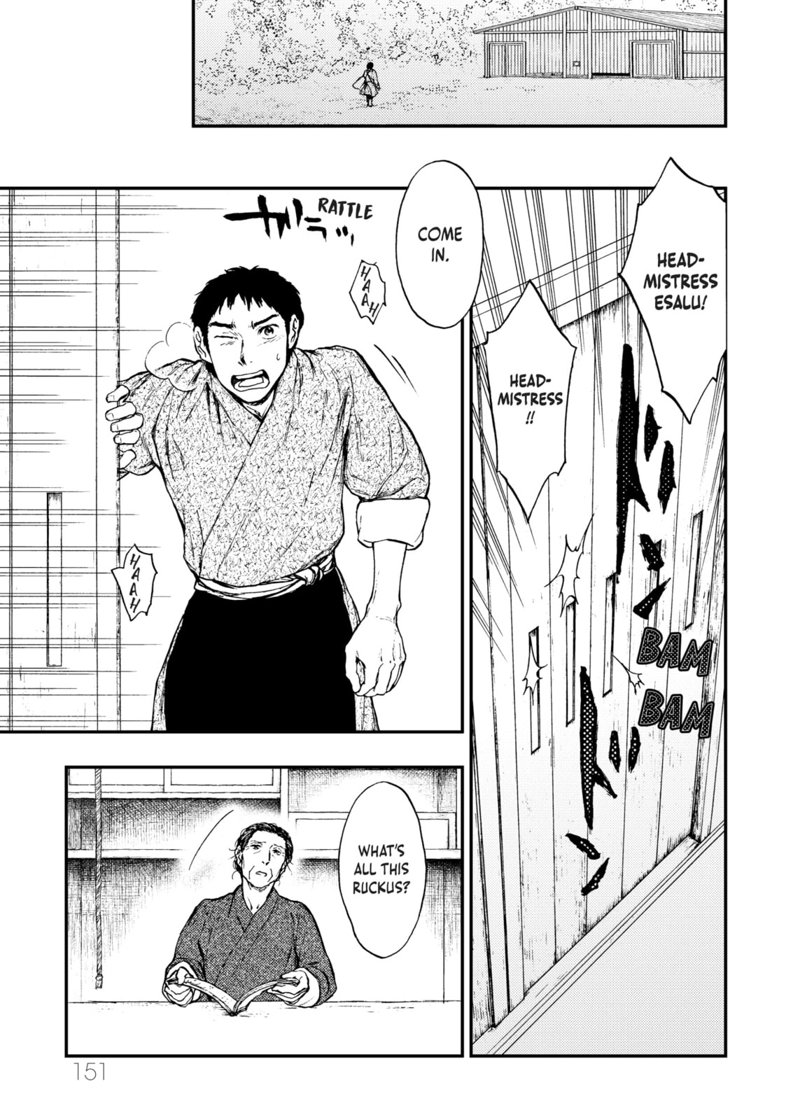 Kemono no Souja Chapter 5.1 page 29 - 