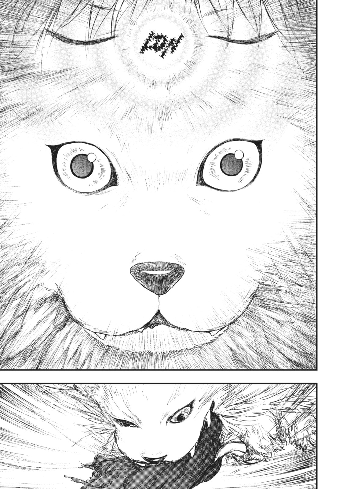 Kemono no Souja Chapter 5.2 page 18 - 