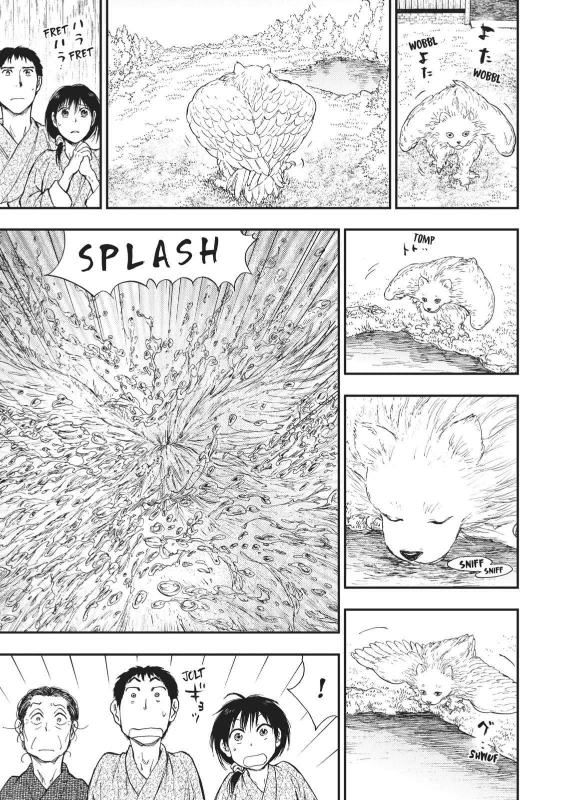 Kemono no Souja Chapter 5.2 page 22 - 