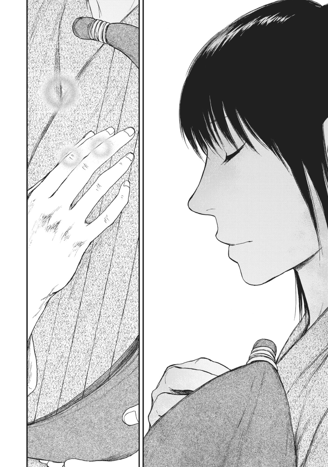 Kemono no Souja Chapter 5.2 page 5 - 