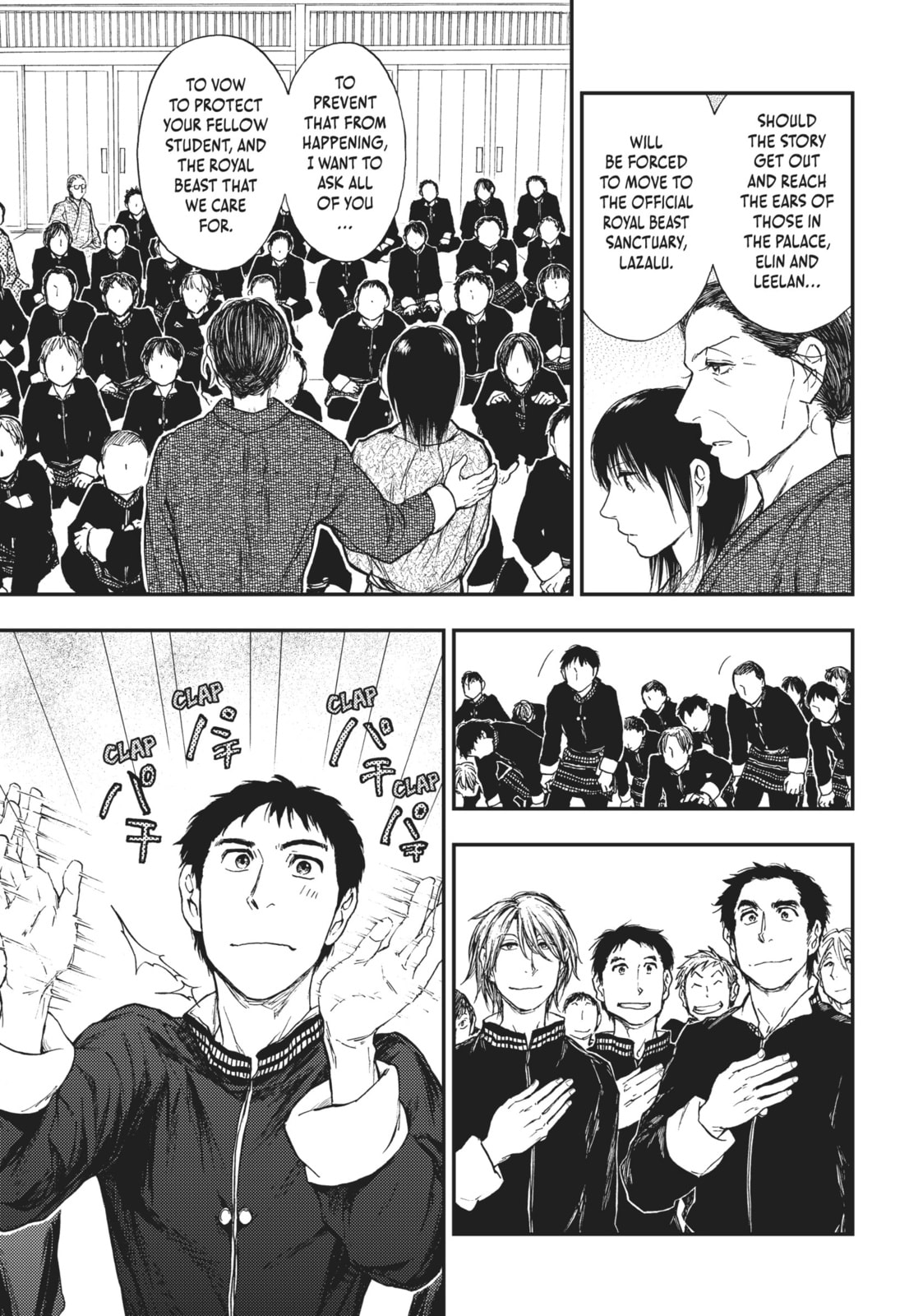 Kemono no Souja Chapter 5.3 page 19 - 