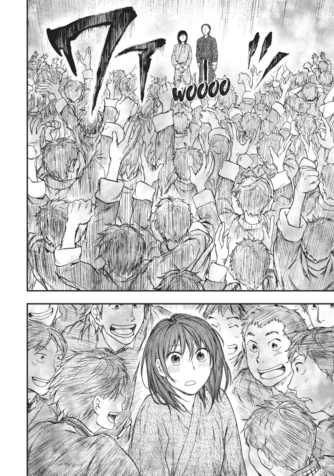 Kemono no Souja Chapter 5.3 page 20 - 