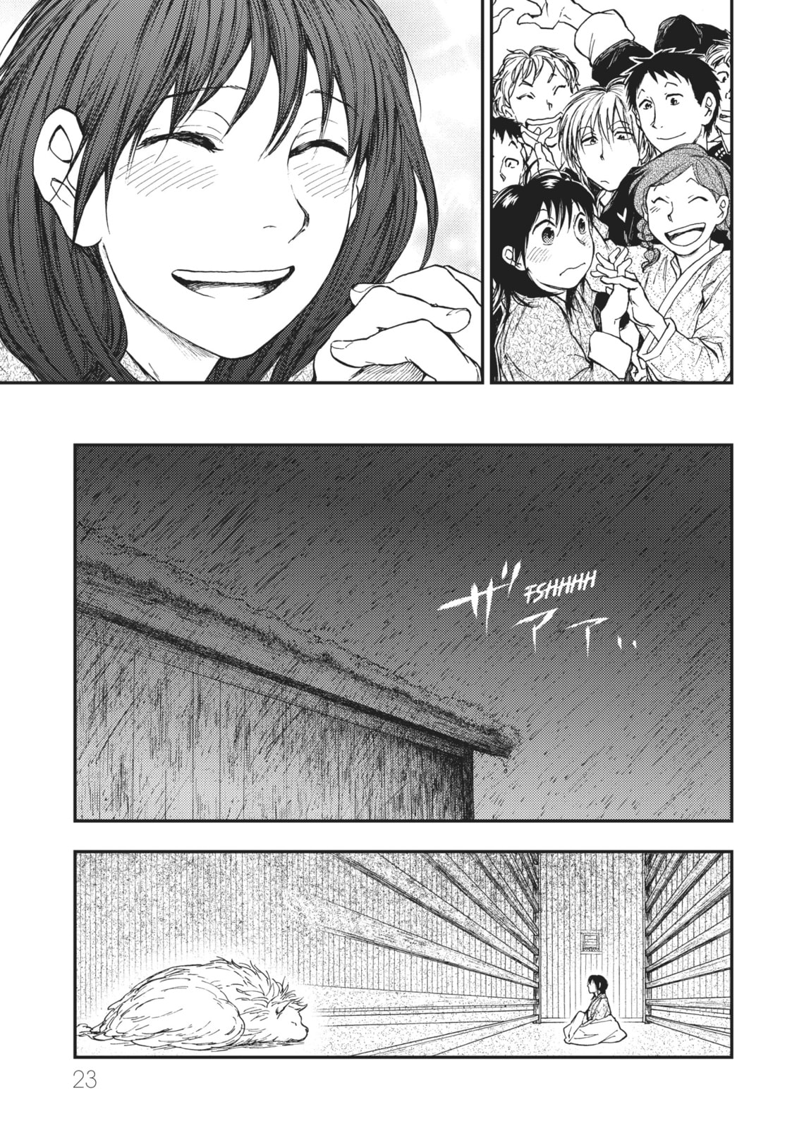 Kemono no Souja Chapter 5.3 page 21 - 