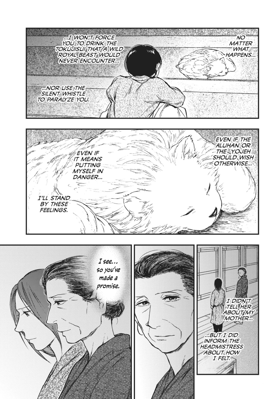 Kemono no Souja Chapter 5.3 page 27 - 
