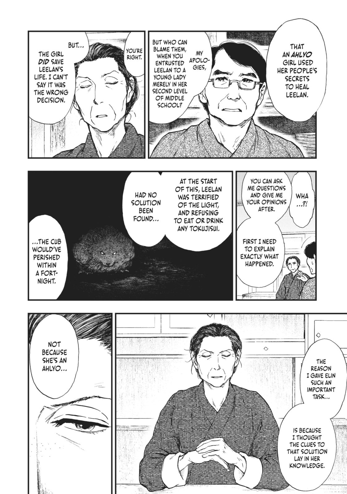 Kemono no Souja Chapter 5.3 page 4 - 