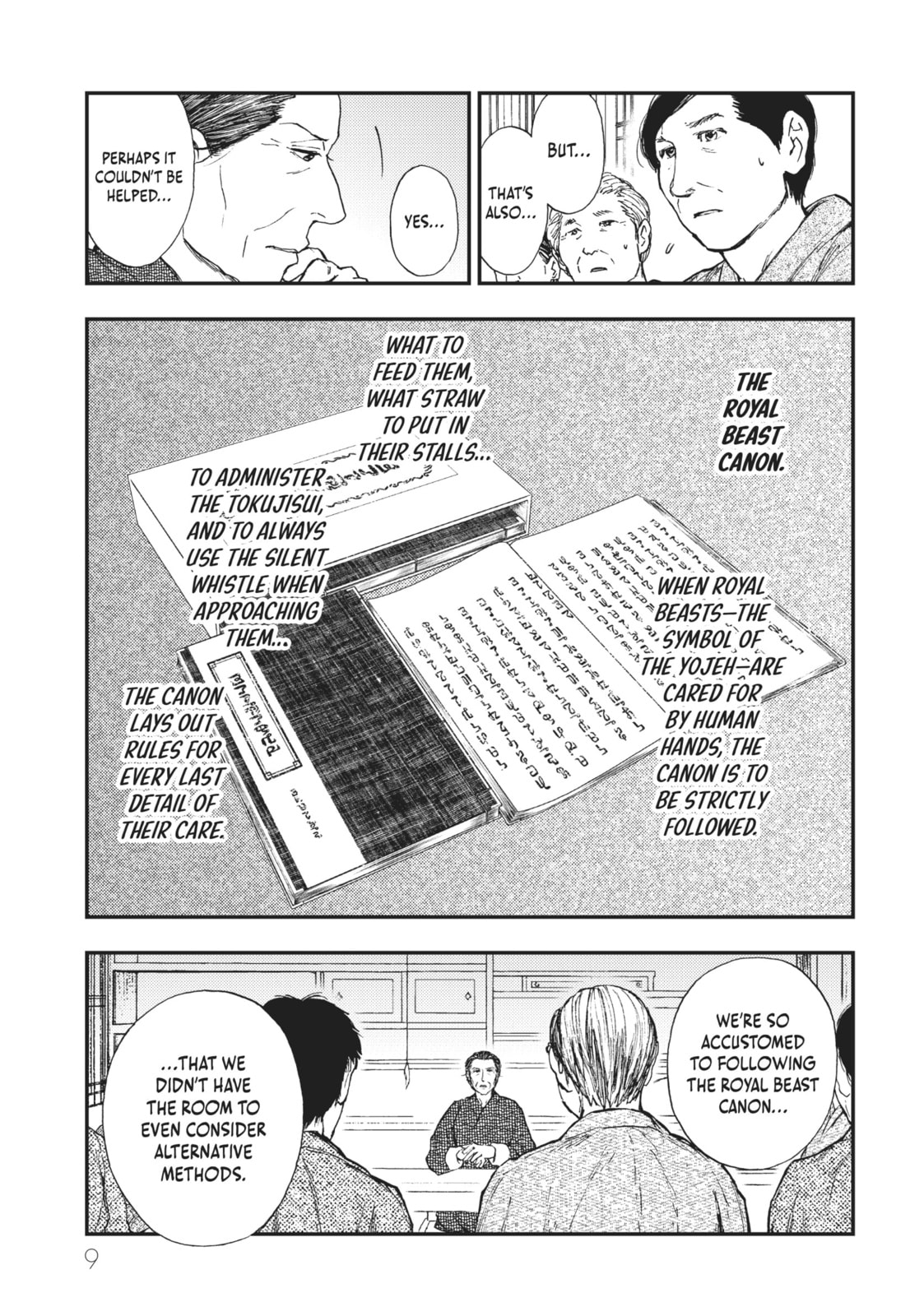 Kemono no Souja Chapter 5.3 page 7 - 