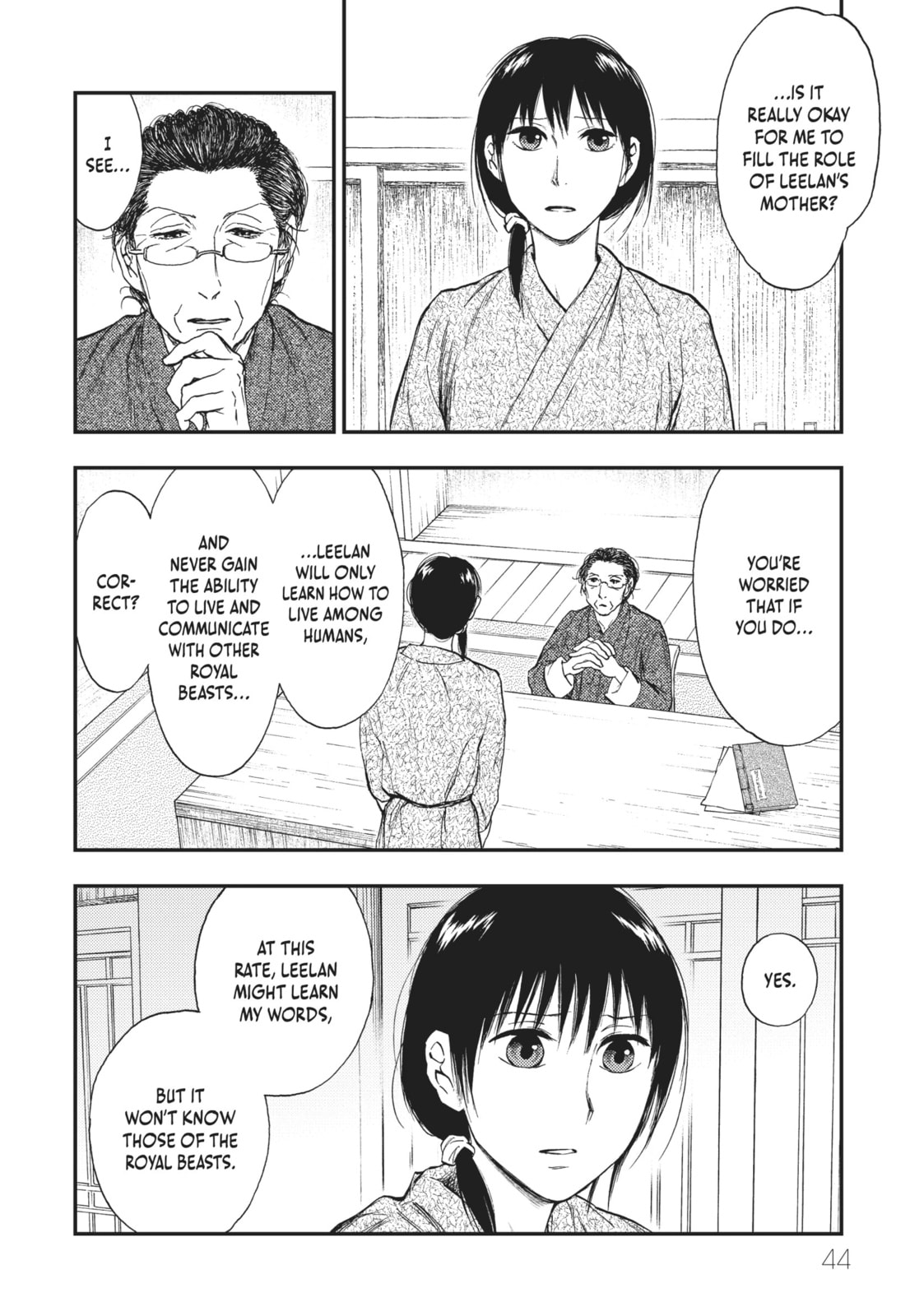 Kemono no Souja Chapter 5.4 page 12 - 