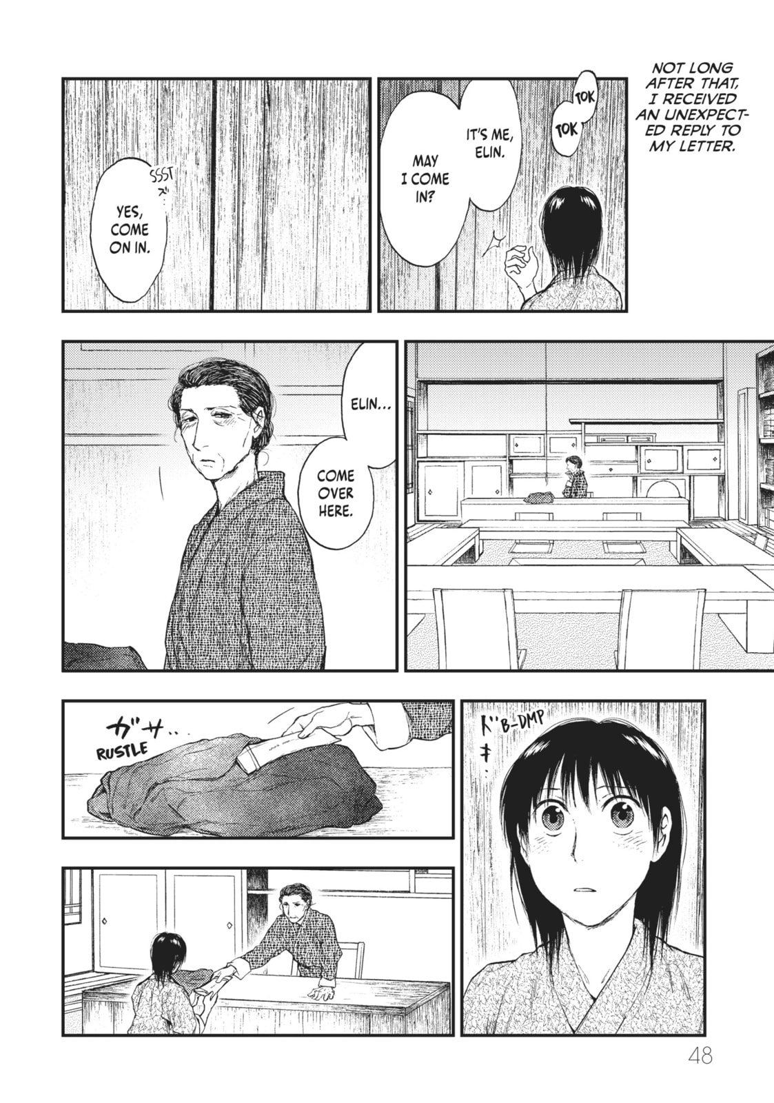 Kemono no Souja Chapter 5.4 page 16 - 