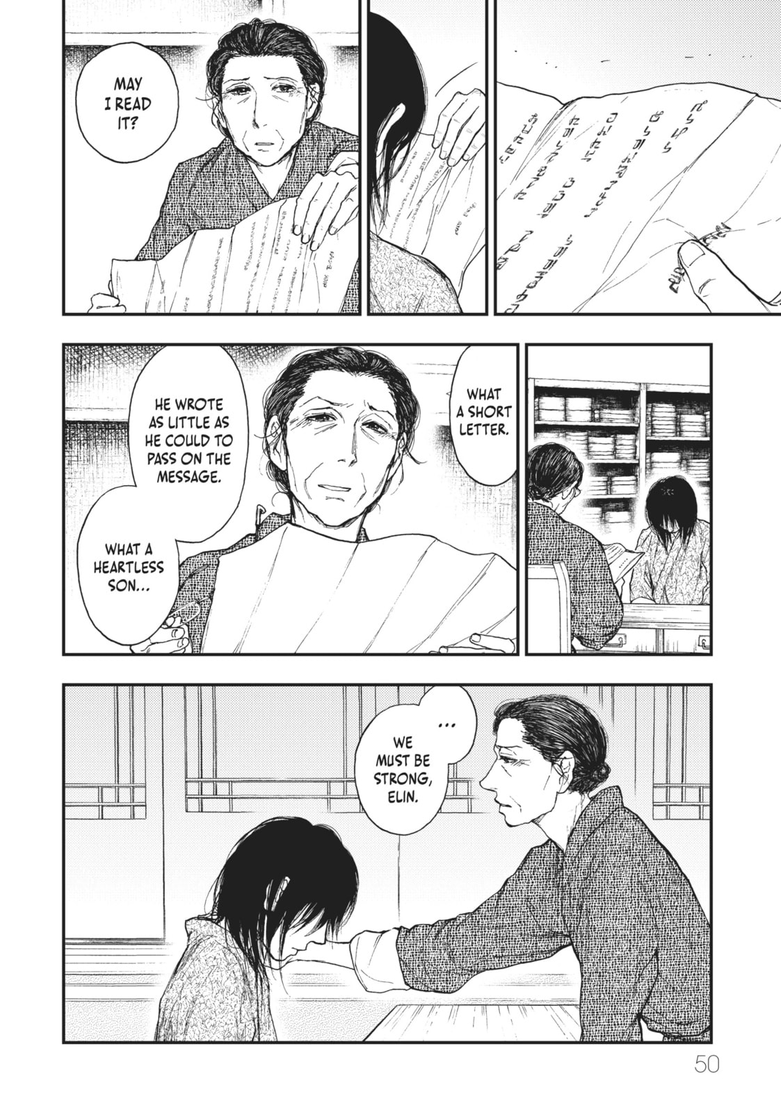 Kemono no Souja Chapter 5.4 page 18 - 
