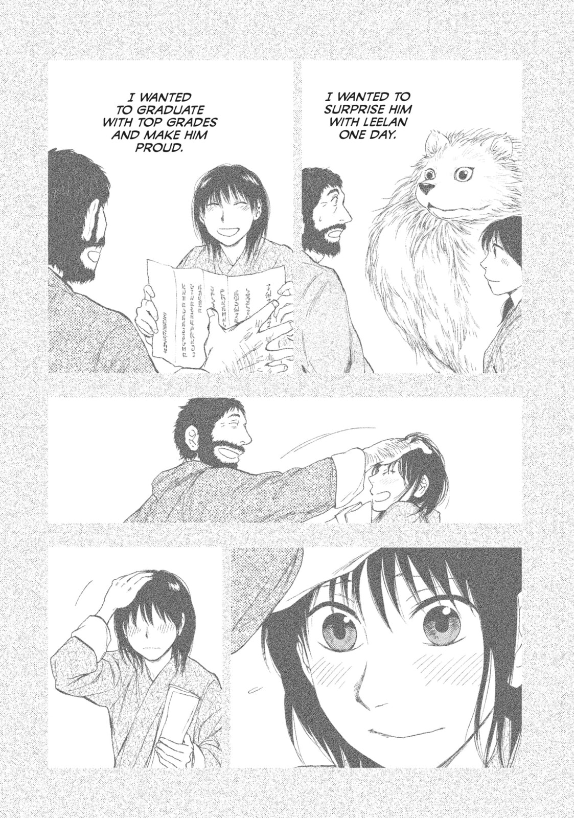 Kemono no Souja Chapter 5.4 page 20 - 