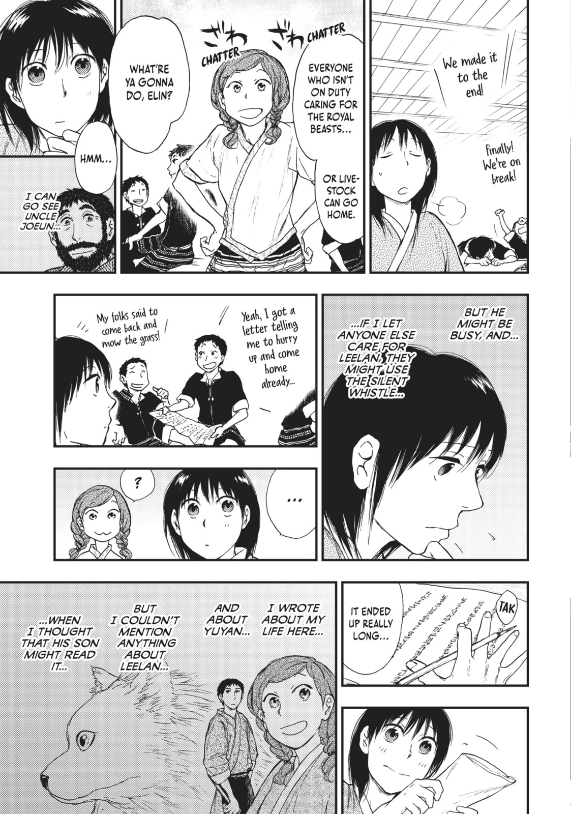 Kemono no Souja Chapter 5.4 page 5 - 