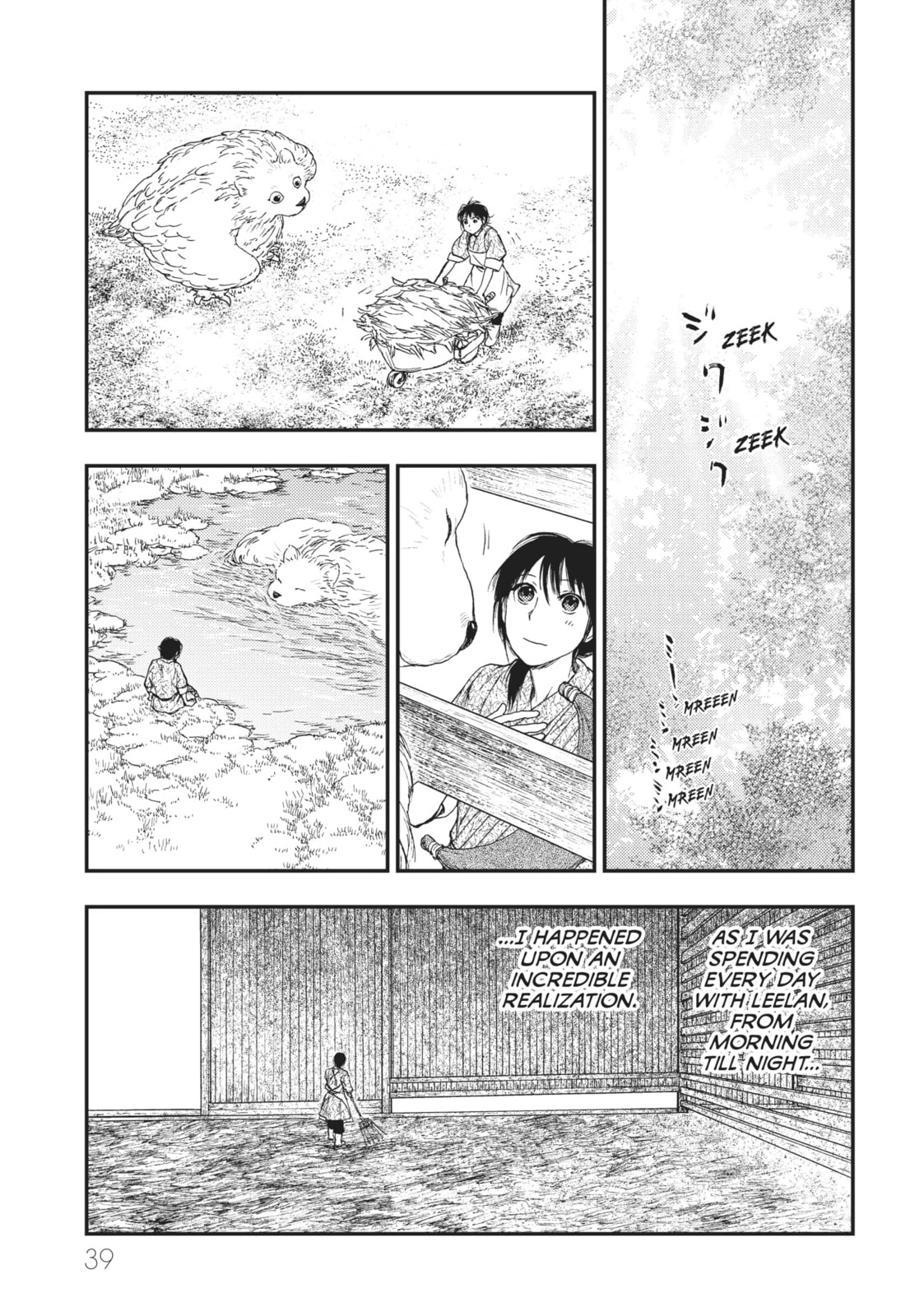 Kemono no Souja Chapter 5.4 page 7 - 