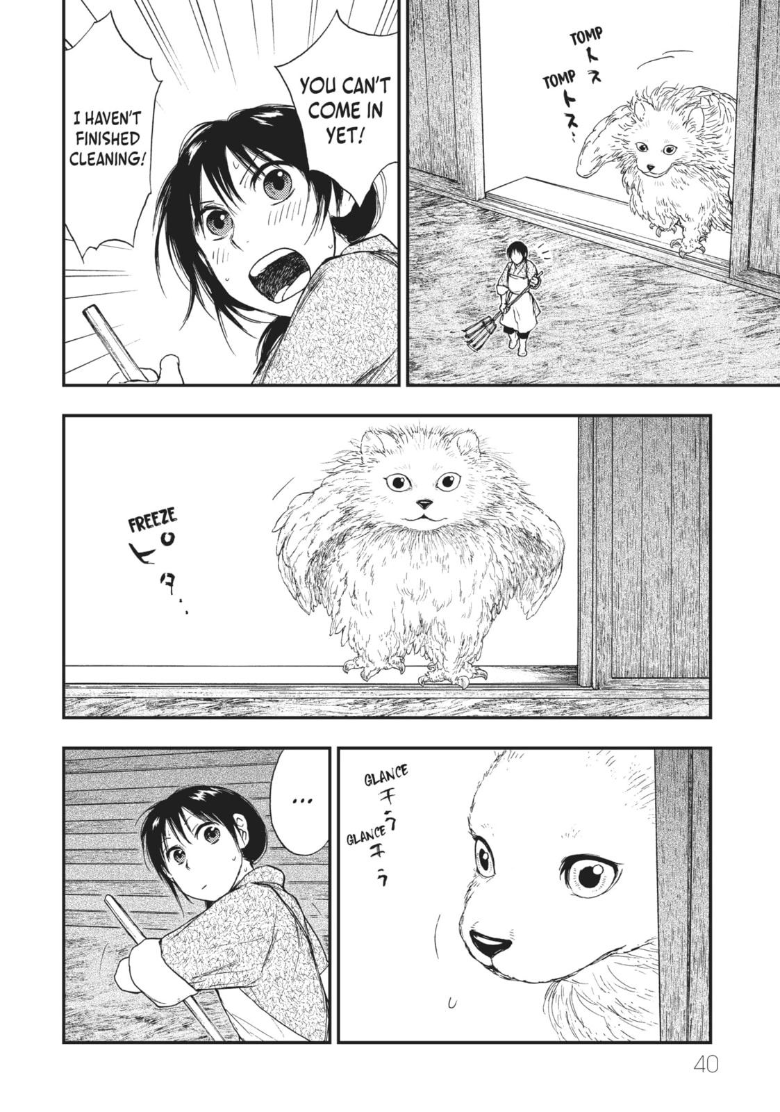 Kemono no Souja Chapter 5.4 page 8 - 