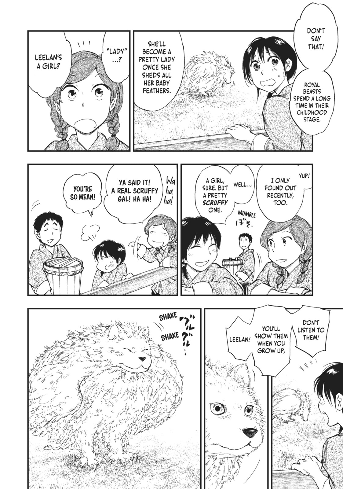 Kemono no Souja Chapter 5.5 page 2 - 