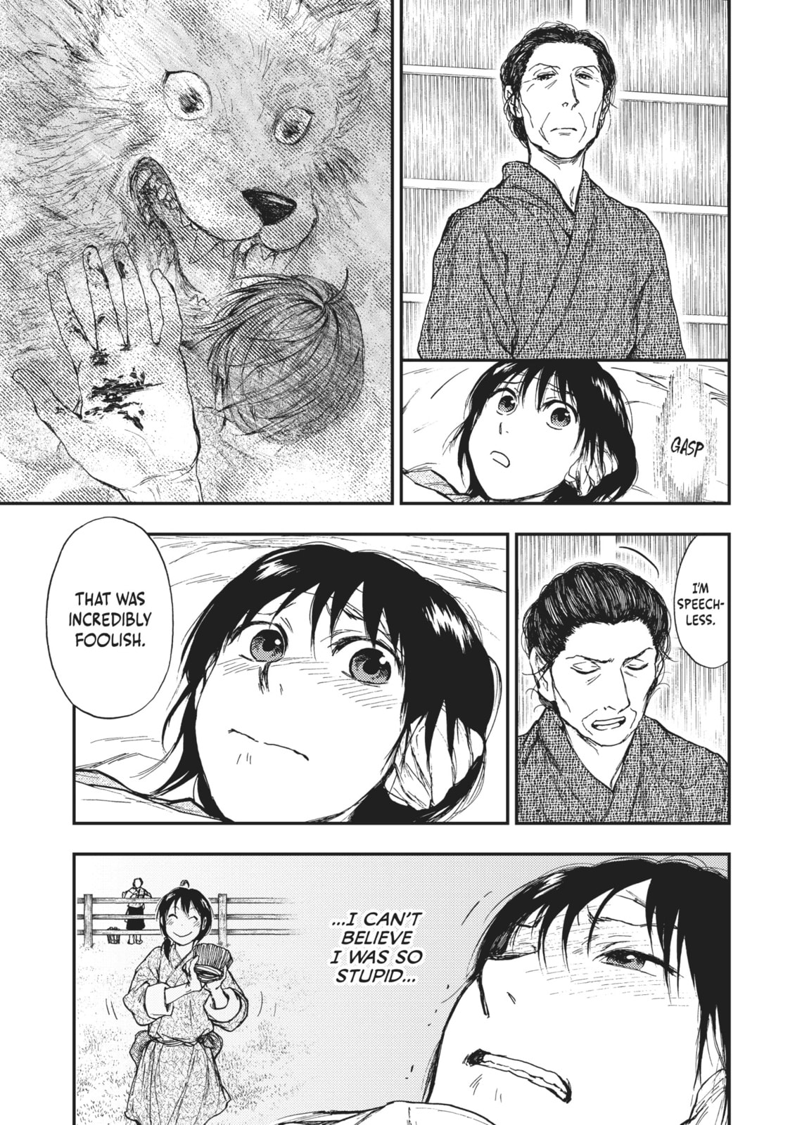 Kemono no Souja Chapter 5.5 page 13 - 