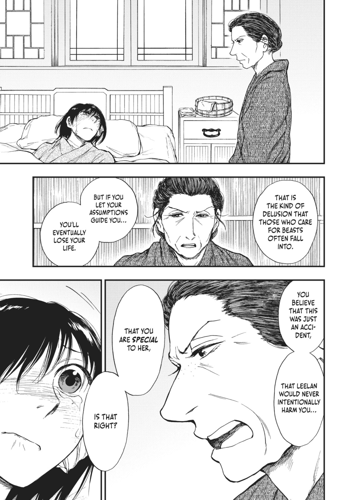 Kemono no Souja Chapter 5.5 page 17 - 