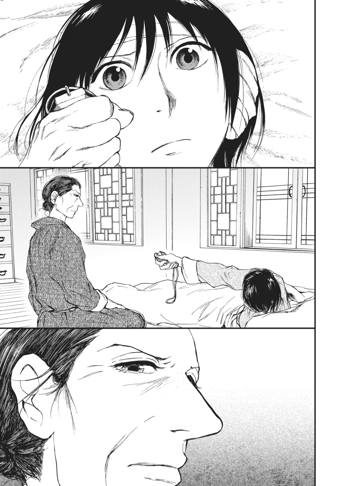 Kemono no Souja Chapter 5.5 page 21 - 
