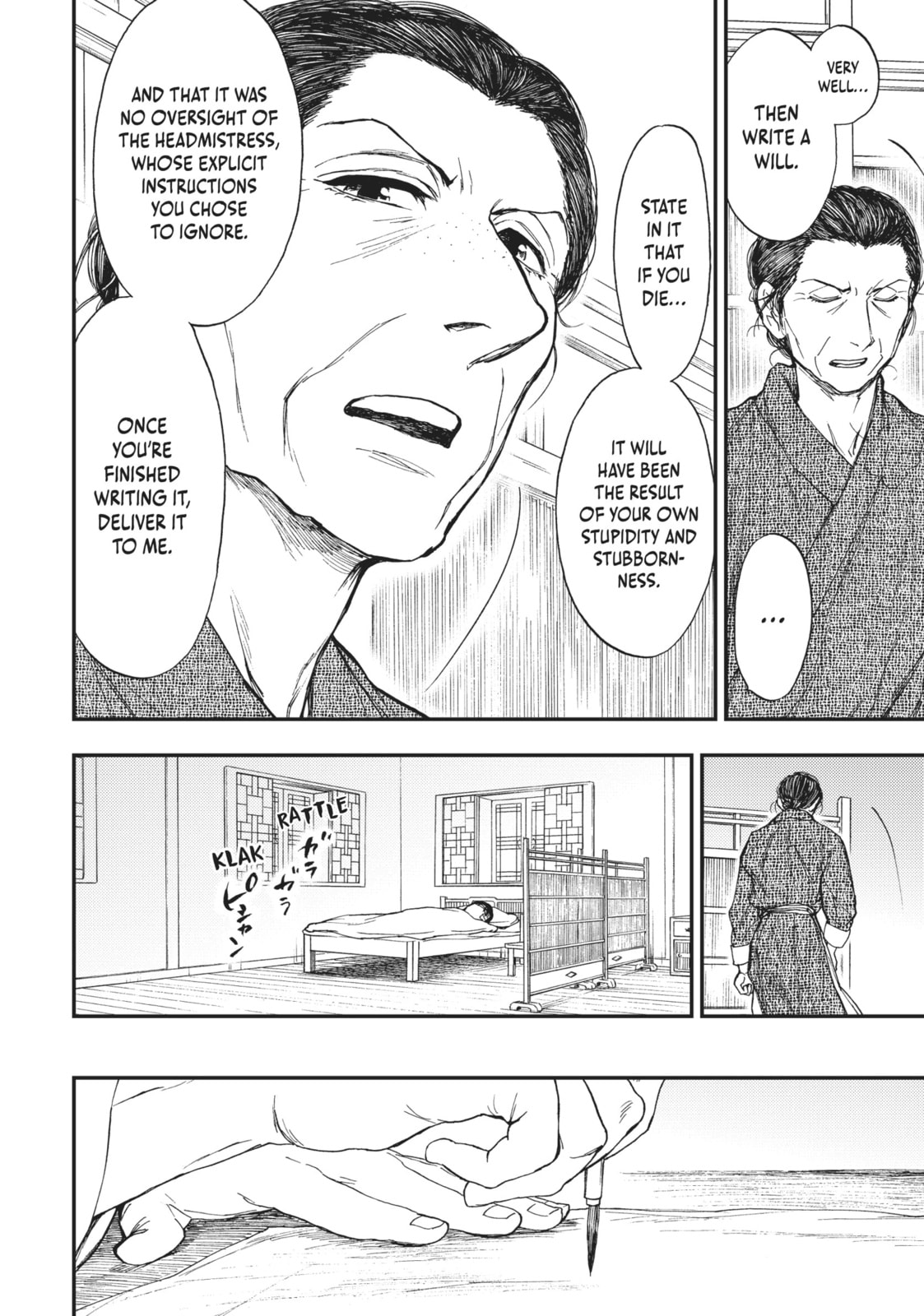 Kemono no Souja Chapter 5.5 page 22 - 