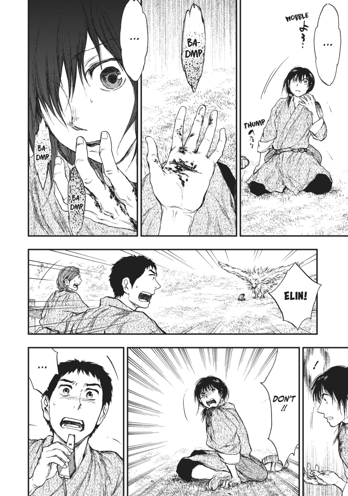 Kemono no Souja Chapter 5.5 page 8 - 