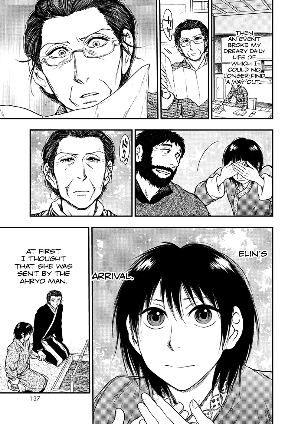 Kemono no Souja Chapter 6.1 page 18 - 