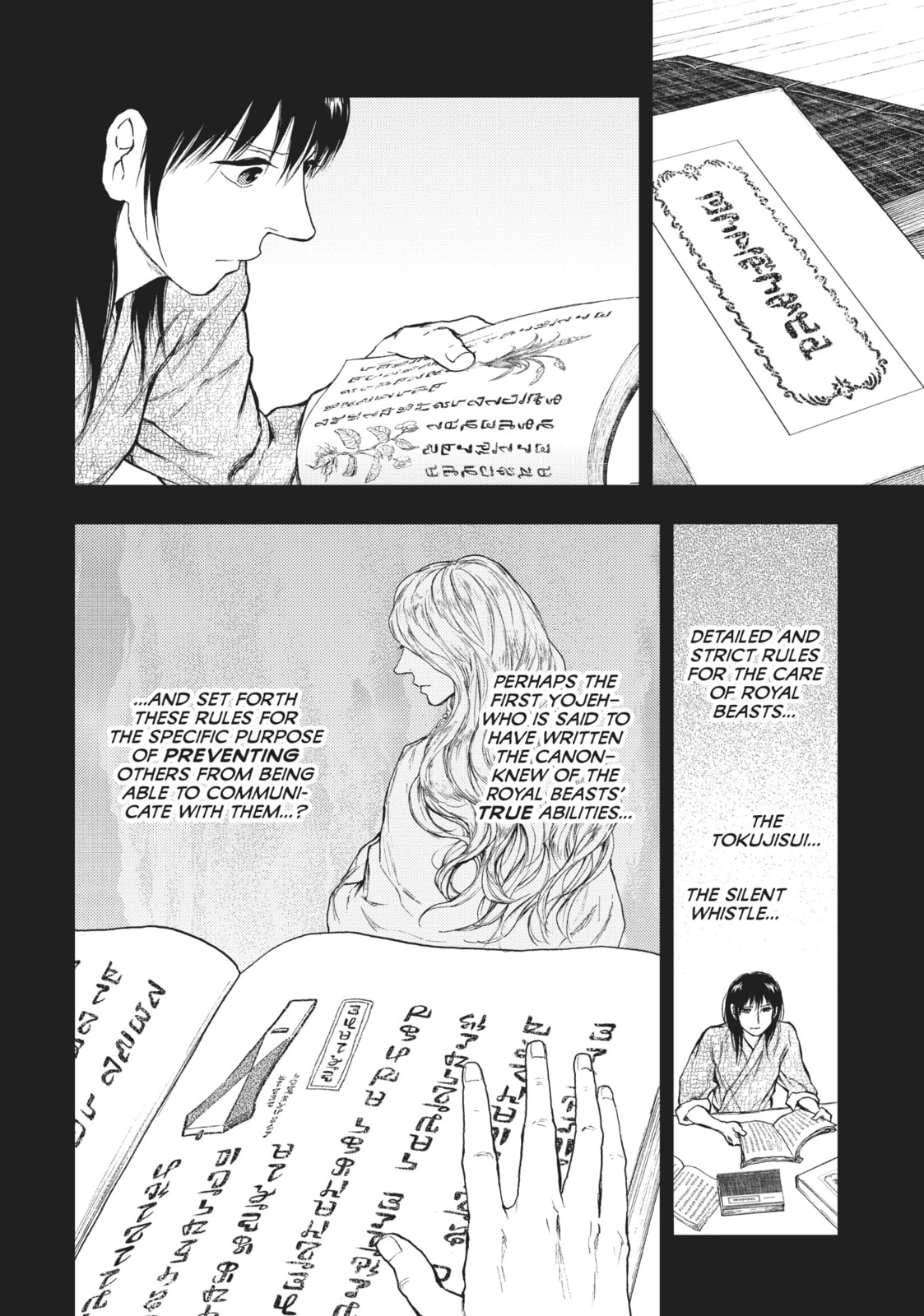 Kemono no Souja Chapter 6.2 page 14 - 