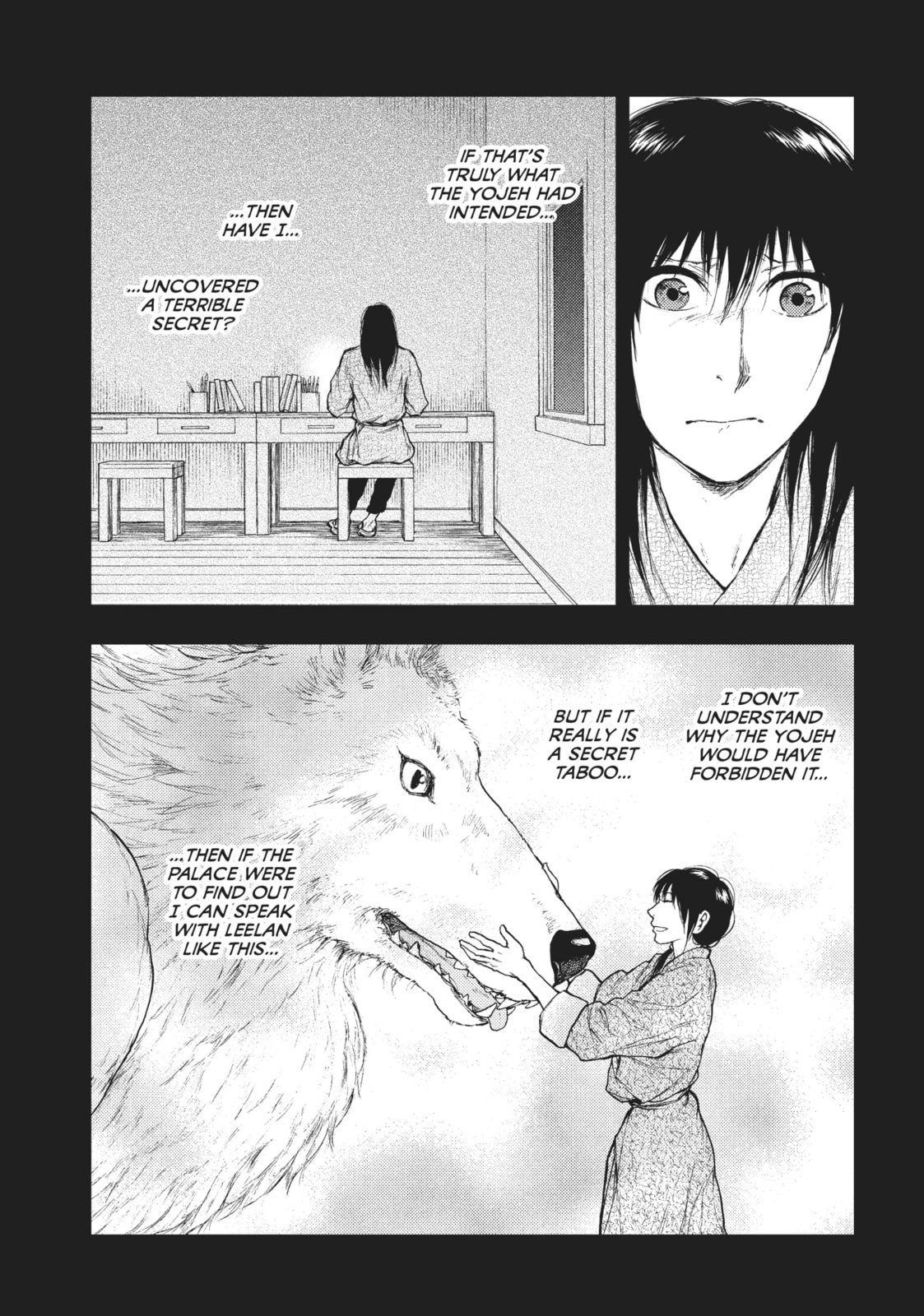Kemono no Souja Chapter 6.2 page 15 - 