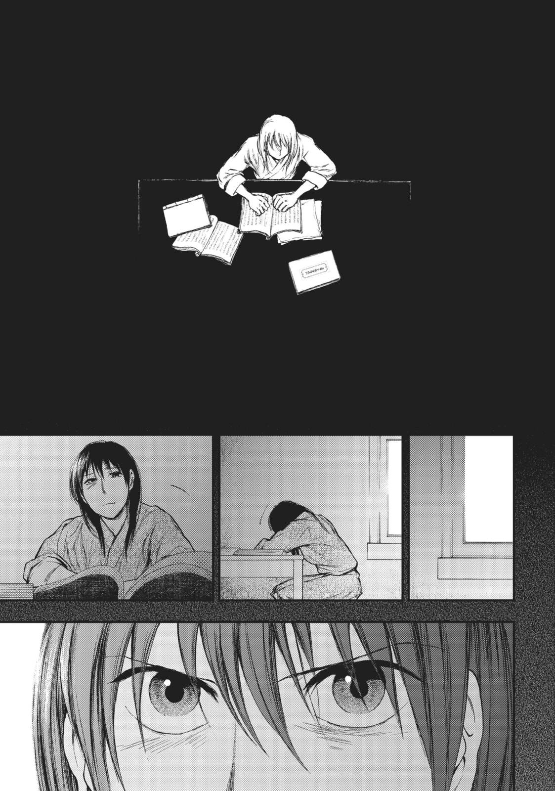 Kemono no Souja Chapter 6.2 page 17 - 