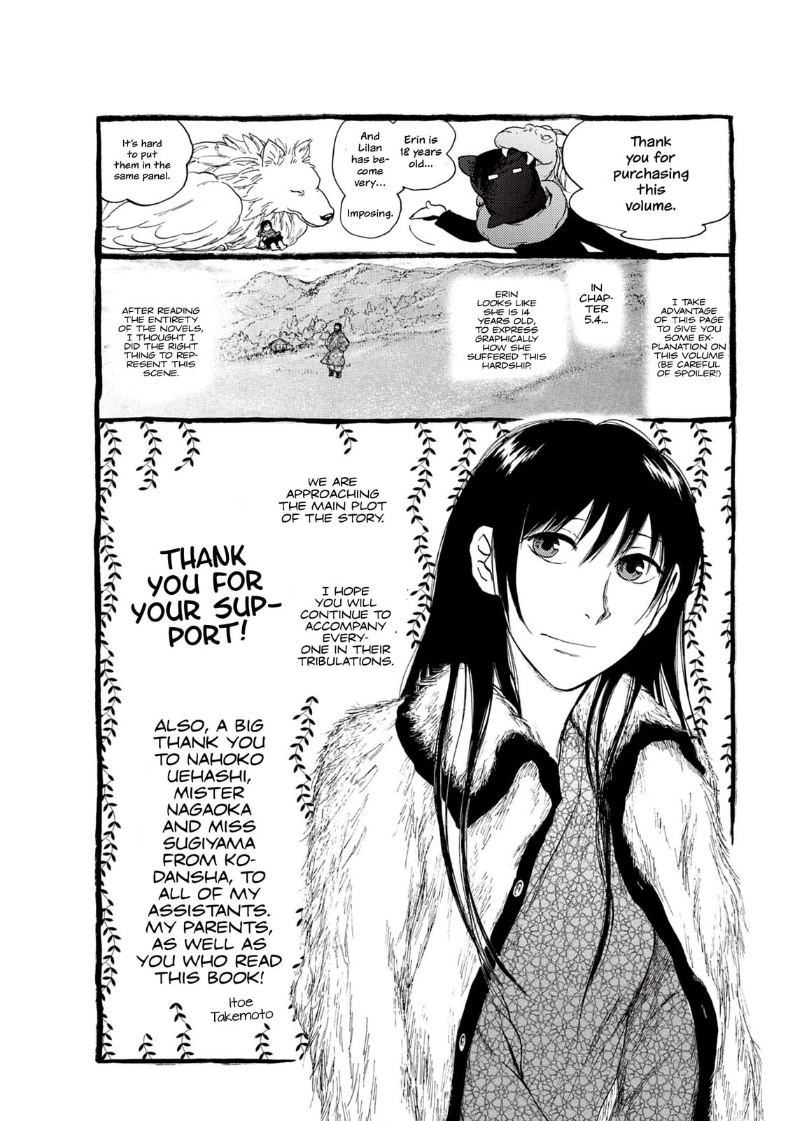 Kemono no Souja Chapter 6.2 page 3 - 