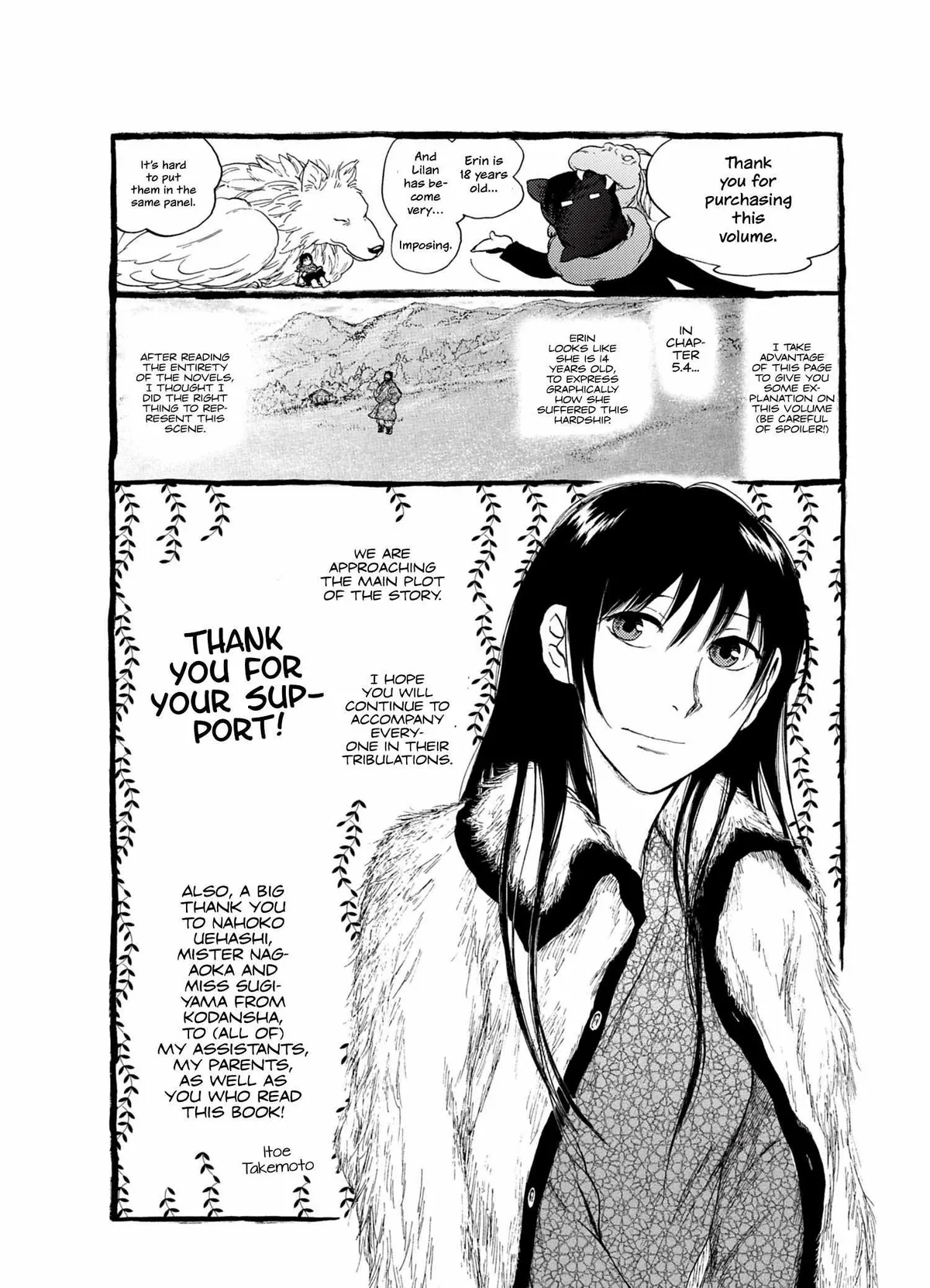 Kemono no Souja Chapter 6.25 page 3 - 