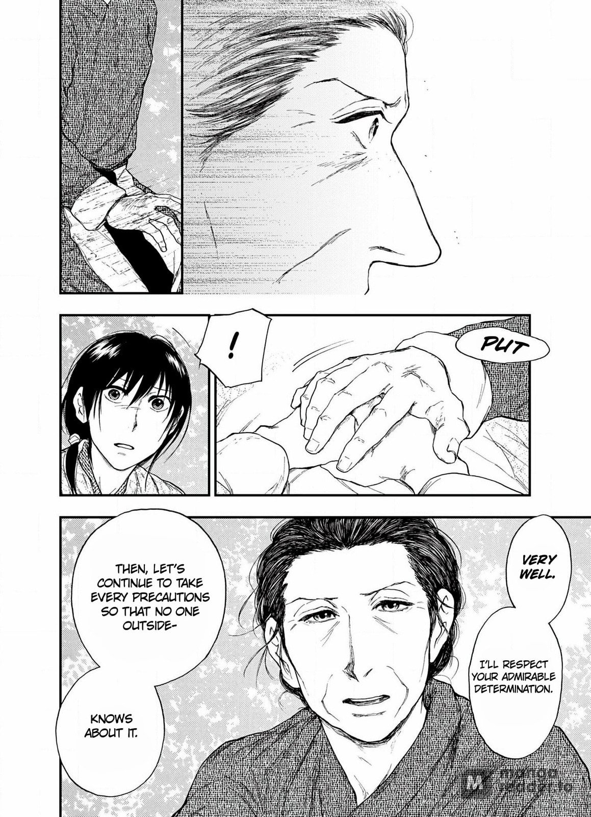 Kemono no Souja Chapter 6.4 page 29 - 