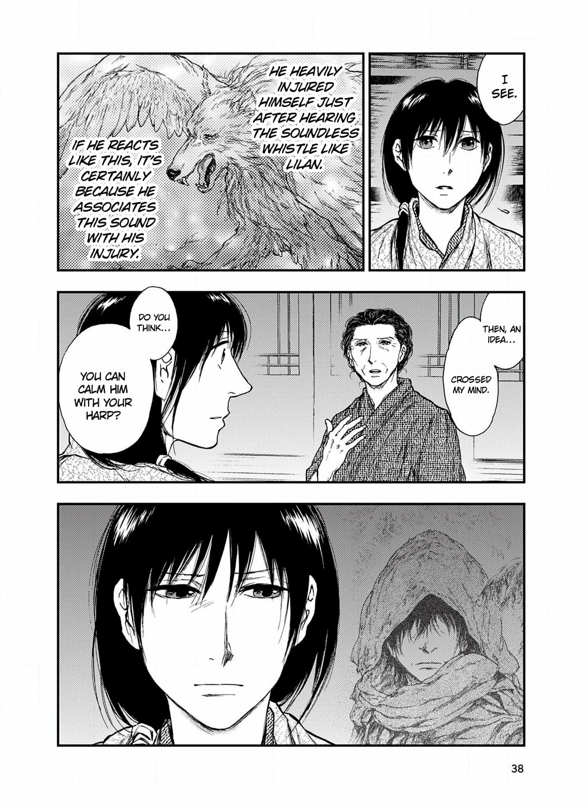 Kemono no Souja Chapter 6.4 page 7 - 