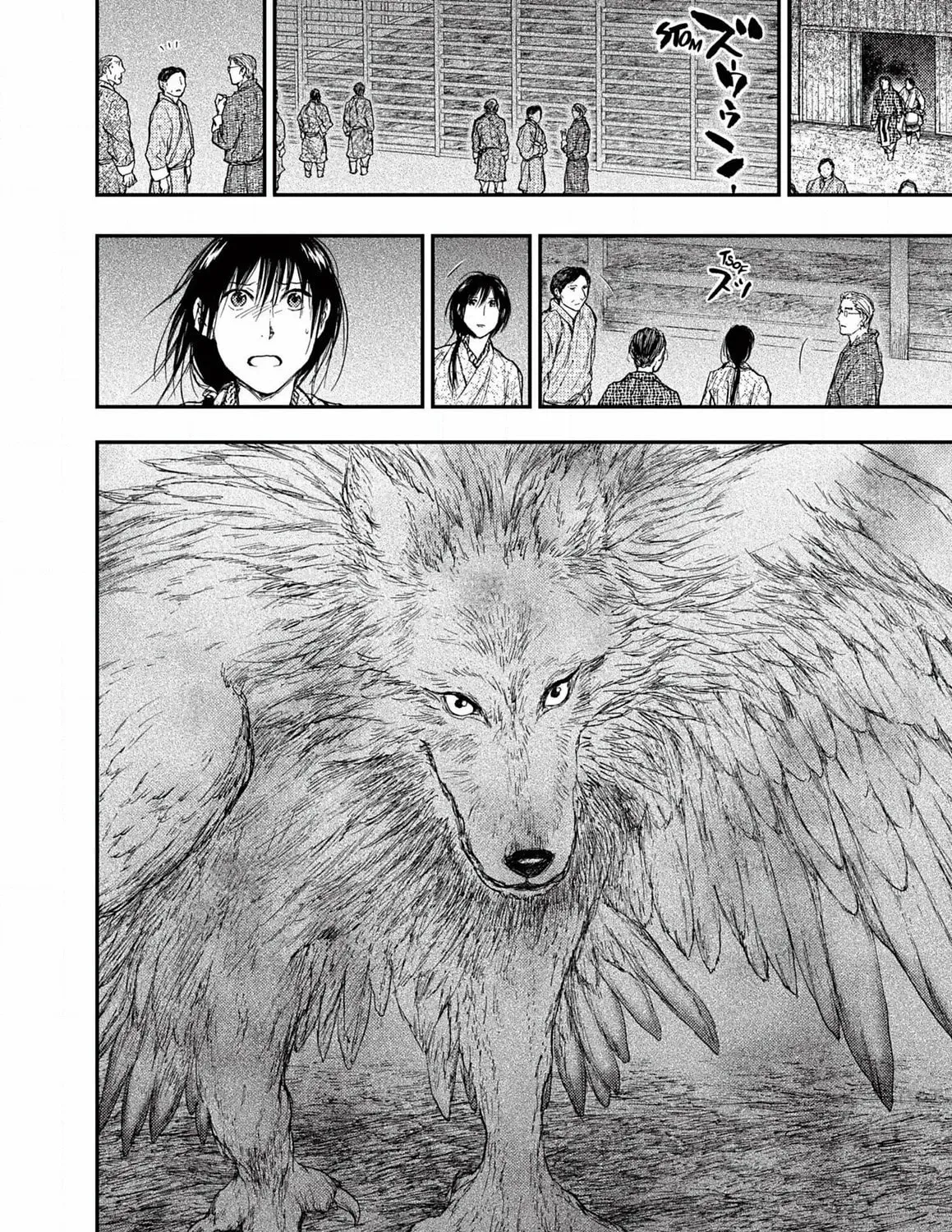 Kemono no Souja Chapter 6.5 page 16 - 