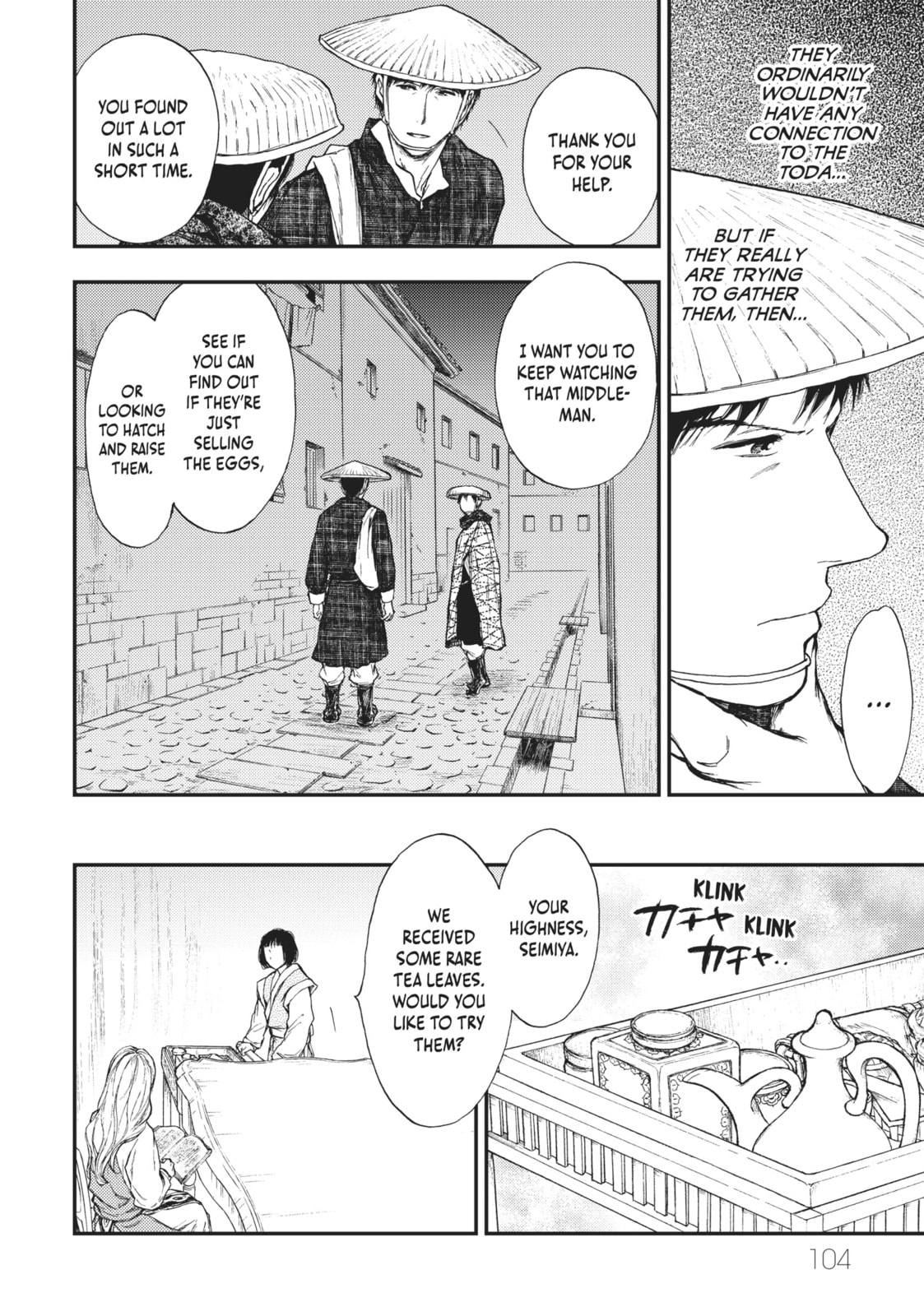 Kemono no Souja Chapter 6 page 13 - 
