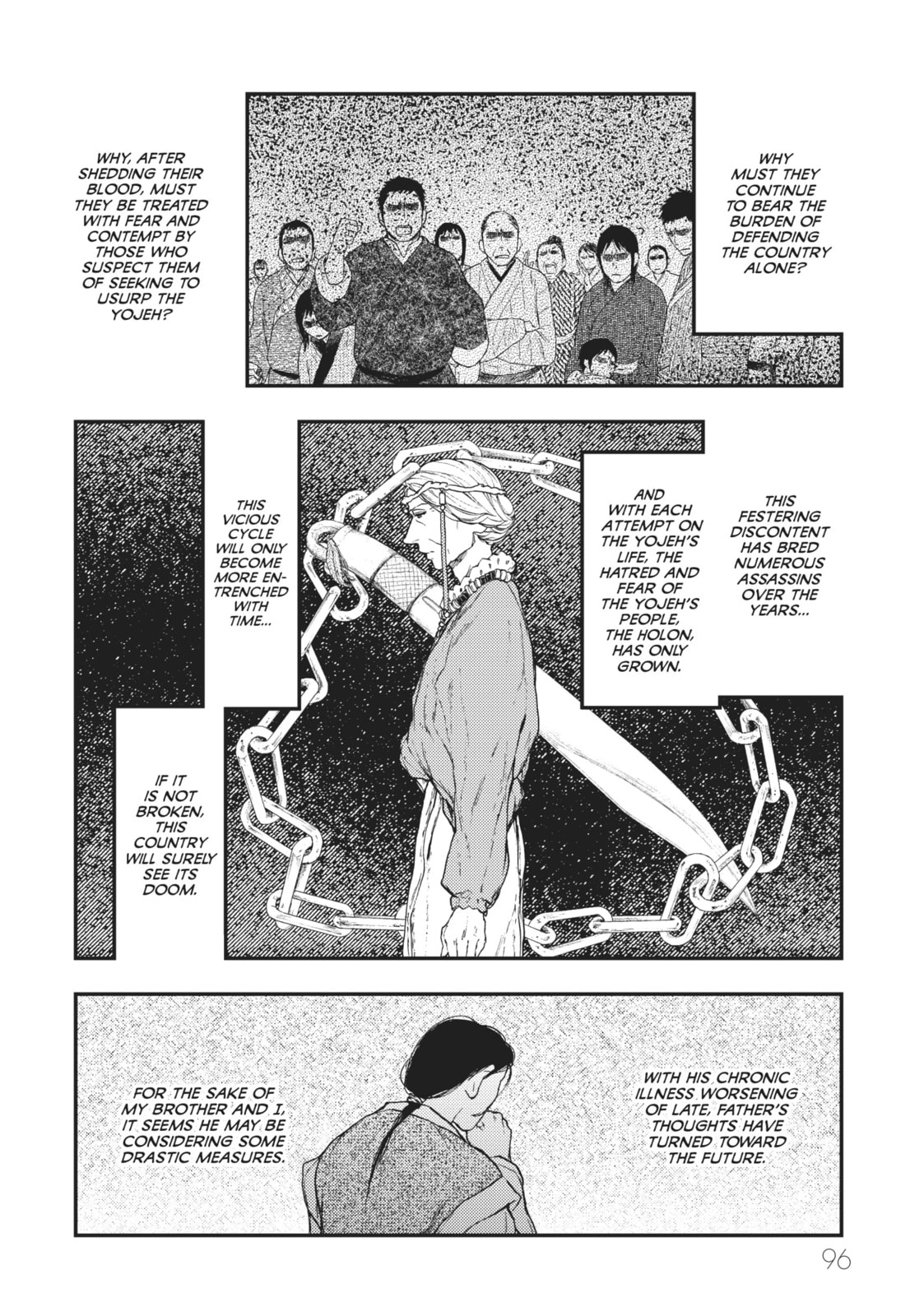 Kemono no Souja Chapter 6 page 5 - 