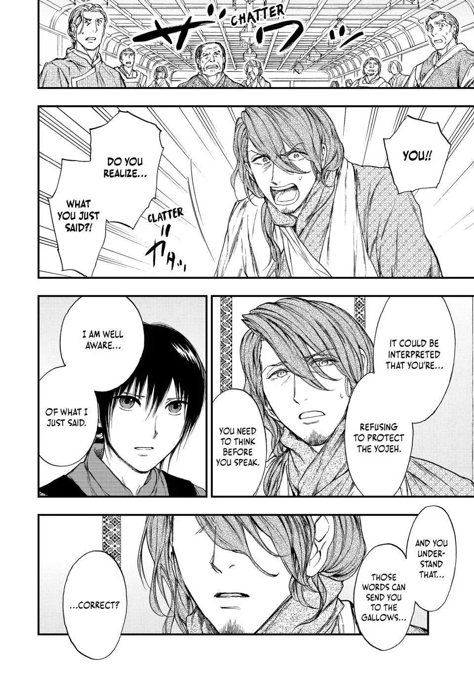 Kemono no Souja Chapter 7.1 page 12 - 