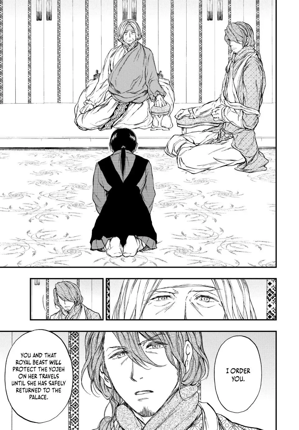 Kemono no Souja Chapter 7.1 page 13 - 