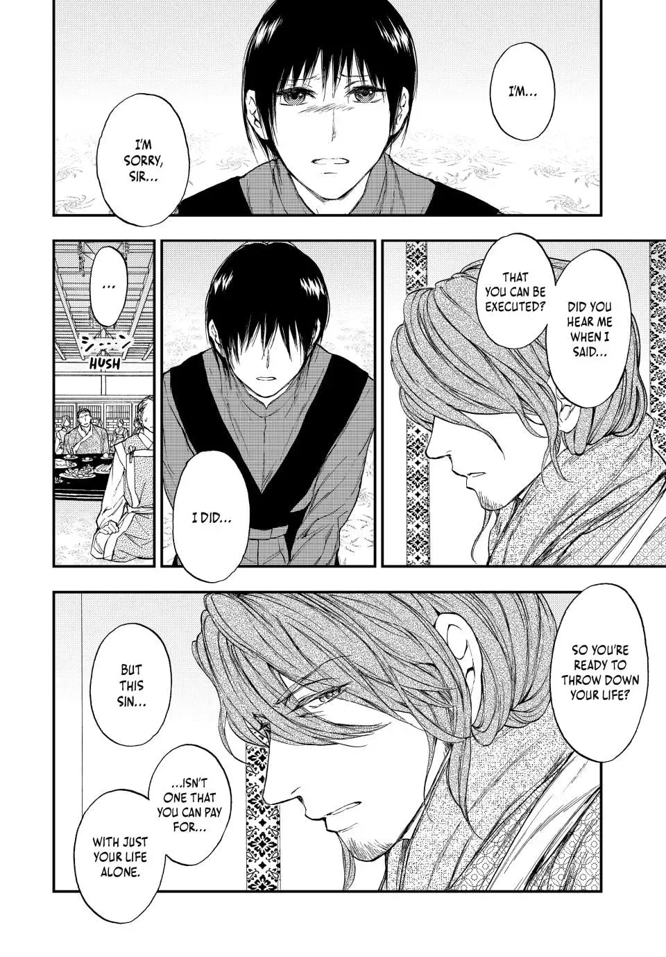 Kemono no Souja Chapter 7.1 page 14 - 