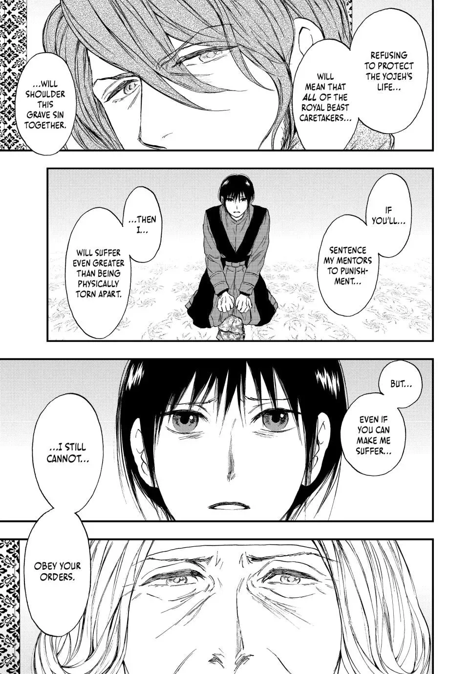 Kemono no Souja Chapter 7.1 page 15 - 