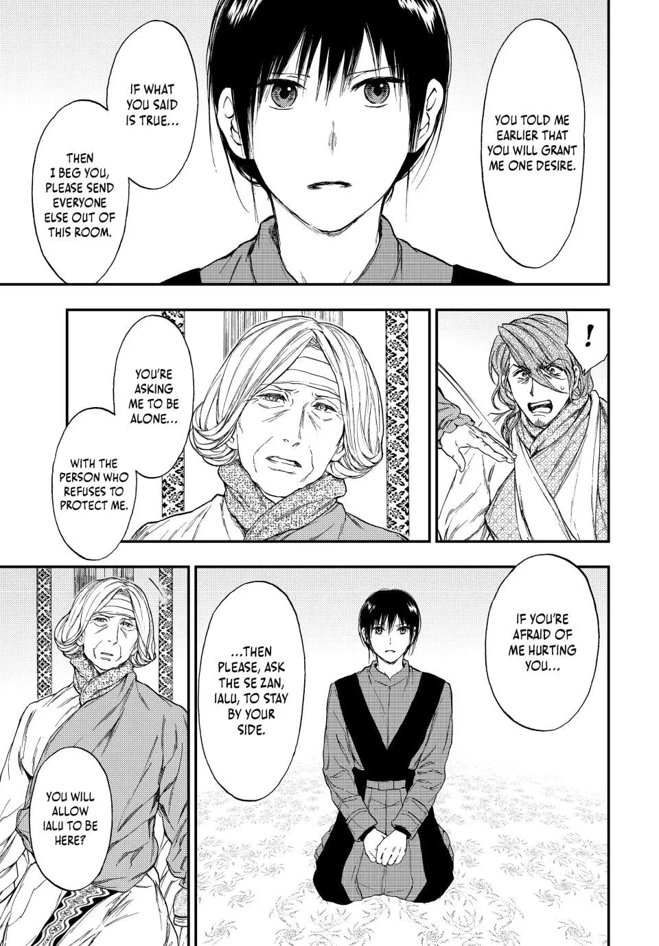 Kemono no Souja Chapter 7.1 page 17 - 
