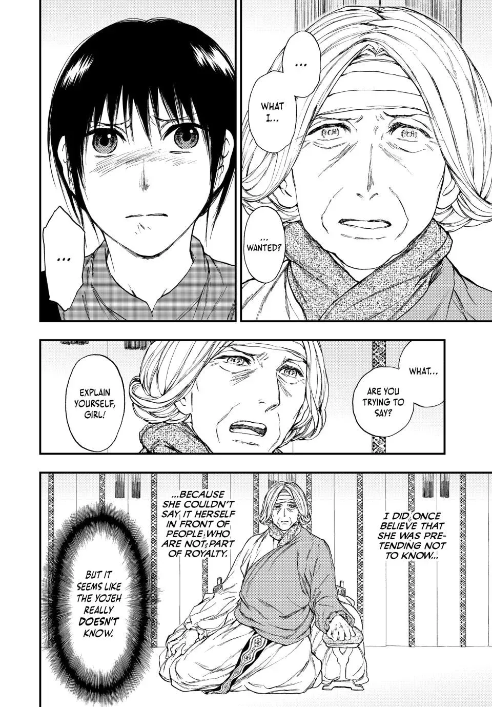 Kemono no Souja Chapter 7.1 page 20 - 